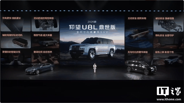 2026（第十九届）北京国际汽车展览会专题