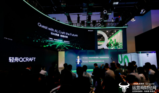 北京车展轻舟智航发布会现场