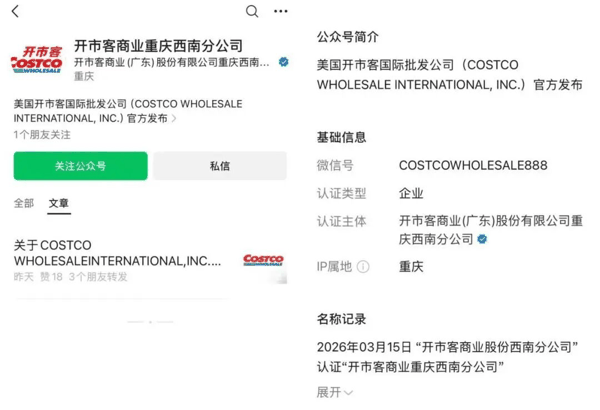 图片来源：成都日报公众号