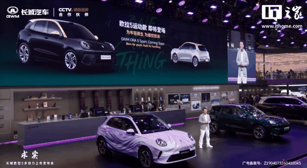 2026（第十九届）北京国际汽车展览会专题