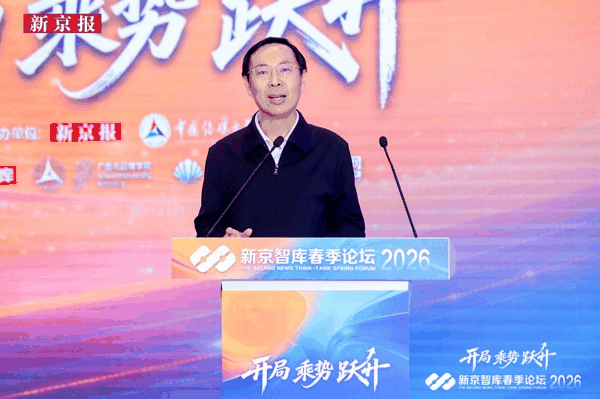 北京市委教育工委委员、市教委副主任张耀天在论坛上发言。