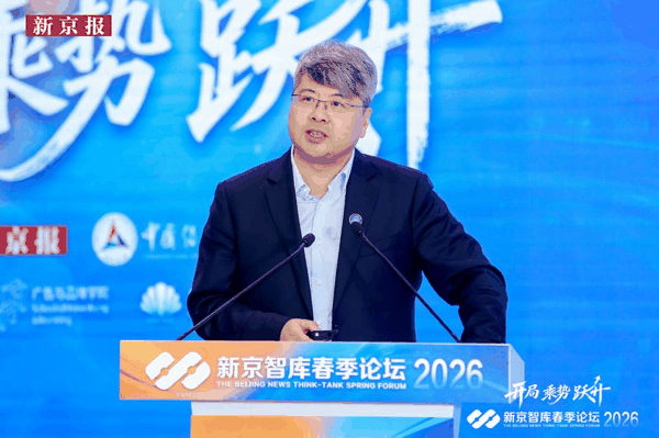 北京科技职业大学党委副书记、校长王伟做主旨演讲。