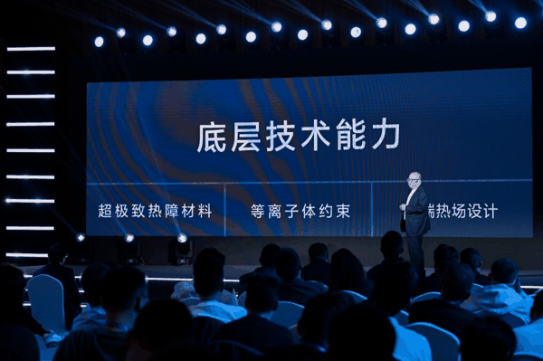 钛成本破局者登场：哈森股份TPR钛粉发布，科技平权促产业协同