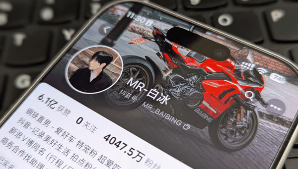 偷税超900万被查，网红白冰多个平台账号被禁言