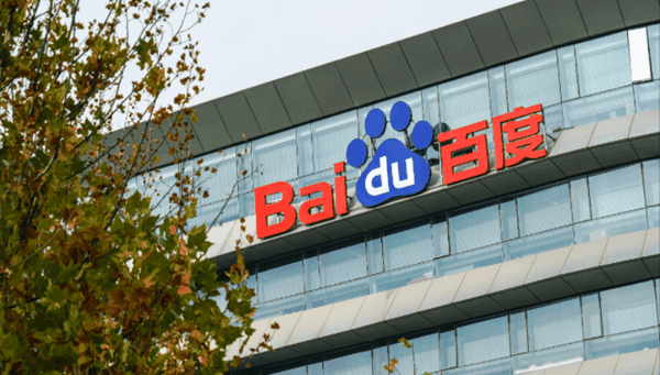 百度开启职级体系大变革：取消字母标签统一为数字