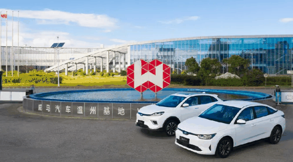 图片来源 威马官方微博