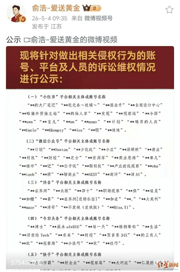 微信图片_20260504190020.png