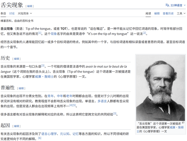 图源：维基百科