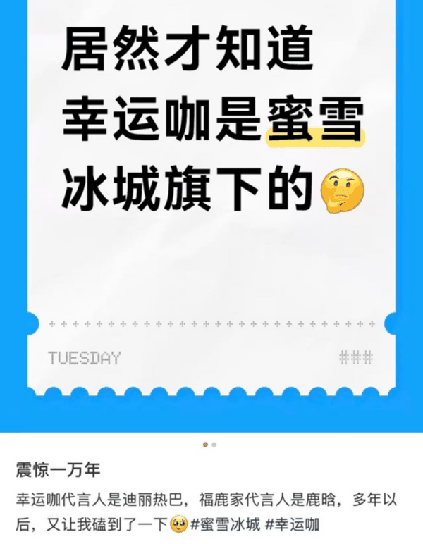截图来源于小红书