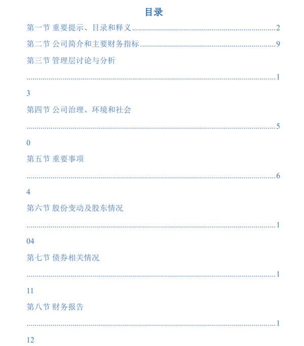 38a8a318-b738-4833-9ec9-eafe3bf40a4e.png