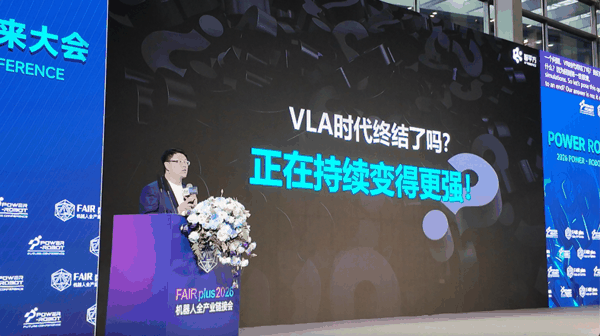 随着逐渐理解这一判断背后的内在逻辑，我对 VLA 路线的信心又一点一点地重建了起来。