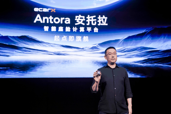 亿咖通科技联合创始人、董事长兼CEO沈子瑜