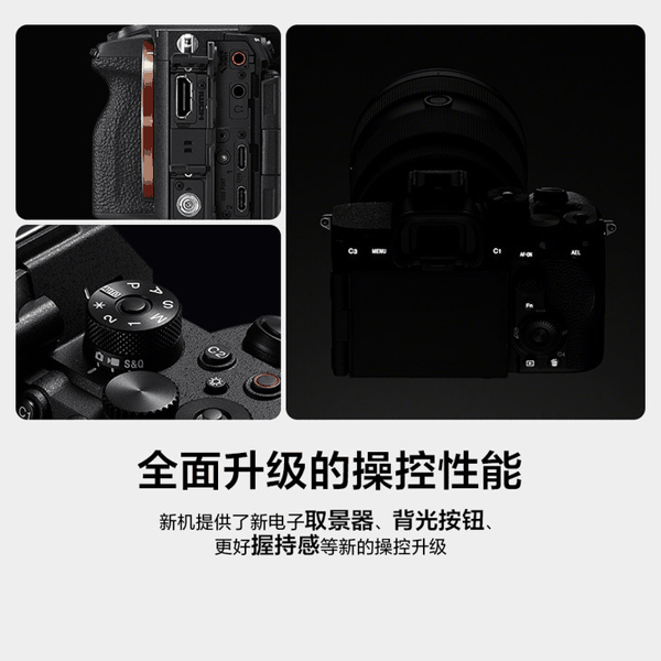 可靠操控性能