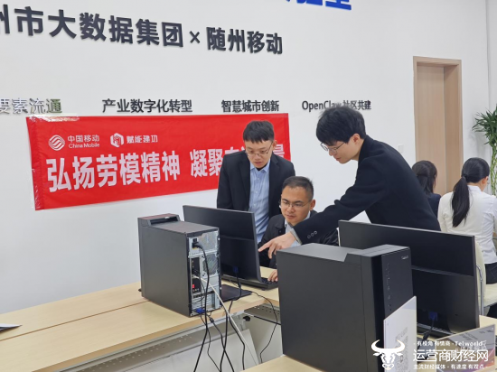 （湖北移动与随州产投集团打造的AI联合创新实验室）