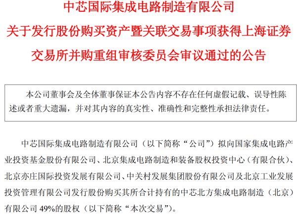 图片来源：公司公告