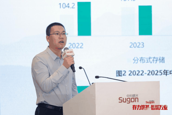赛迪顾问电子信息产业研究中心副总经理袁钰