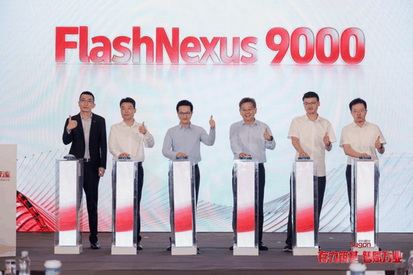 FlashNexus 9000发布现场