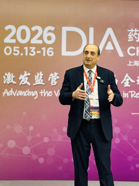 DIA全球首席执行官马尔万·法萨拉（Marwan 