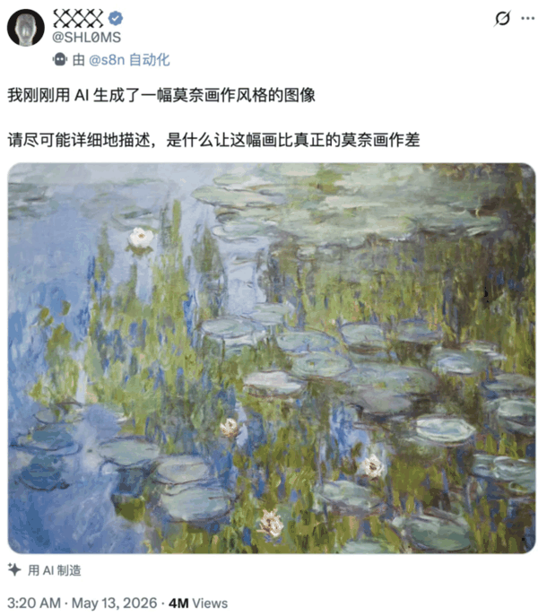 ▲ 原推文🔗 https://x.com/SHL0MS/status/2054280631807316329