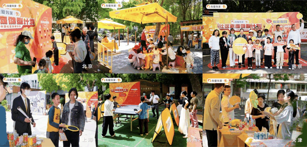 司庆当天，我爱我家在各城市开展“社区家庭健型计划”预热活动