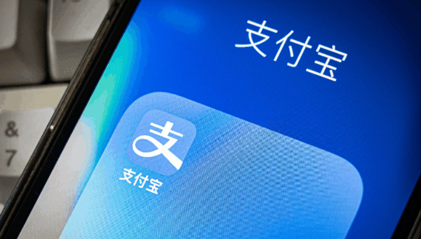 用户关闭支付功能仍被扣款捐赠184万，支付宝回应