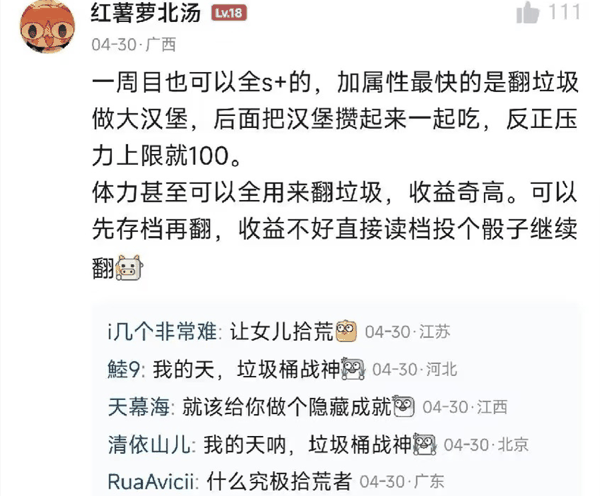 我还是受传统教育影响太深了