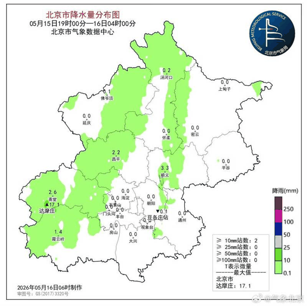 北京市降水量分布图。北京市气象局供图