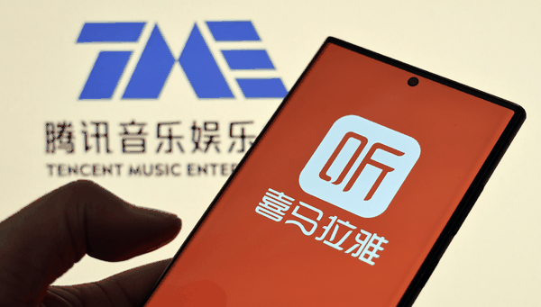 腾讯音乐宣布完成收购喜马拉雅，对价总额约186亿元