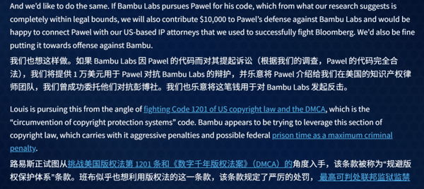 图注：GamersNexus官方网站声明，向拓竹宣战