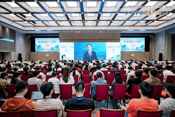 第八届全国发育生物学大会
