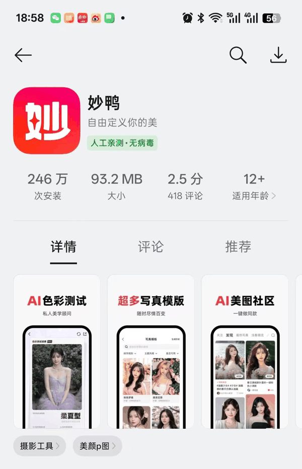 图片