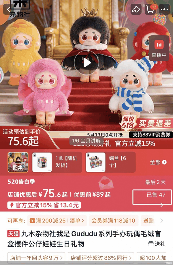 平台截图