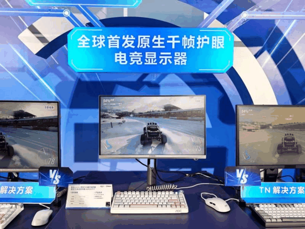爱攻AGON PRO电竞显示器AGP257FT
