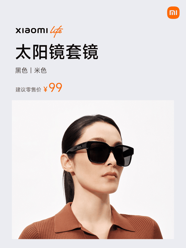 小米人车家全生态新品发布会专题