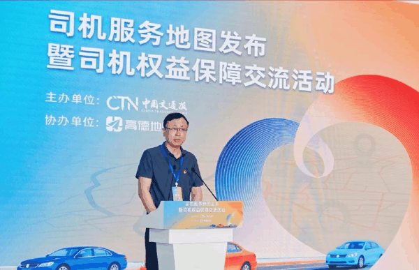（图：北京市运输事业发展中心主任仝进）