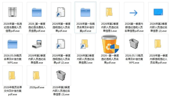 相关病毒样本