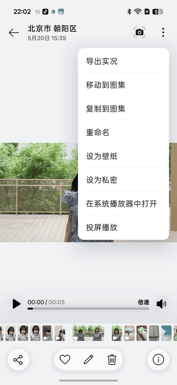 以下是动图转gif形式，画质会和实际有差别，仅供参考：