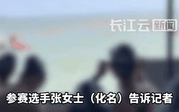 ▲泳渡赛女选手隐私照被直播上网。图/长江云新闻