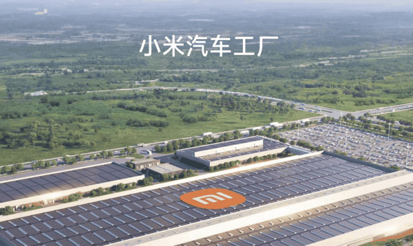 来源：小米汽车官网