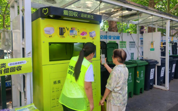 ▲北京石景山区某小区已安装智能回收机。图/新京报资料图