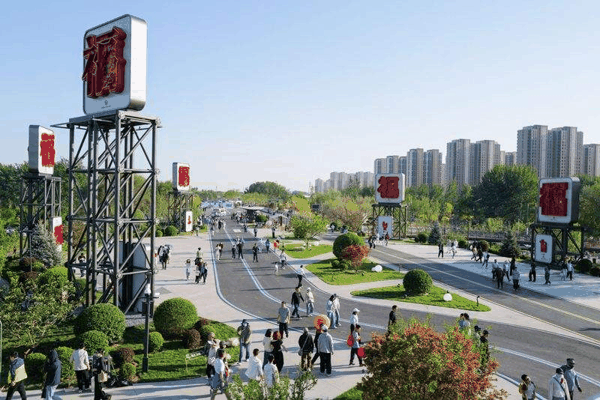 市民游览北京通州东六环福园。新京报记者 王子诚 摄