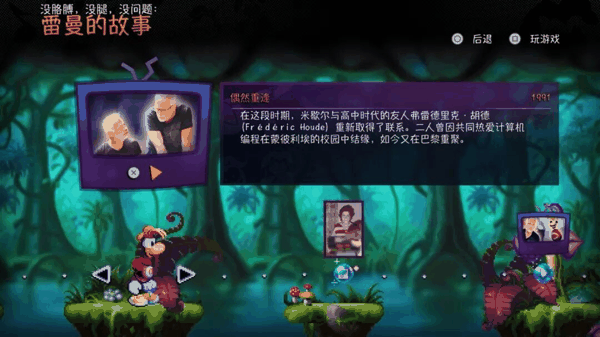 虽然一切的原点只是两个学生的试水作品