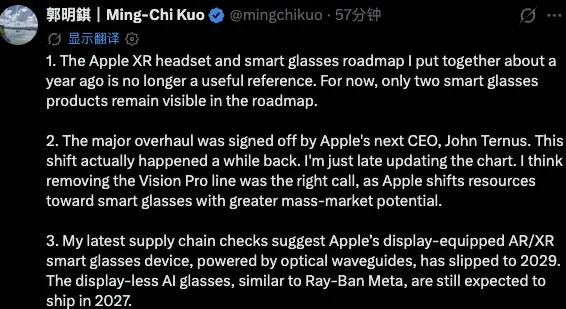 （来源：X）