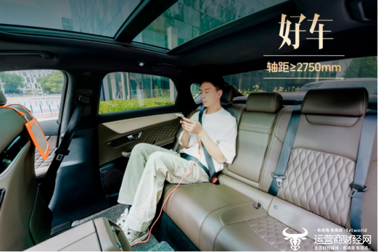 图为：滴滴甄选快车为用户提供舒适的乘坐体验