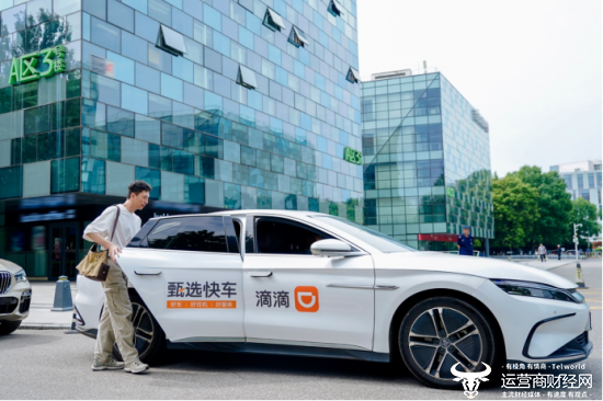 图为：滴滴甄选快车正在提供服务