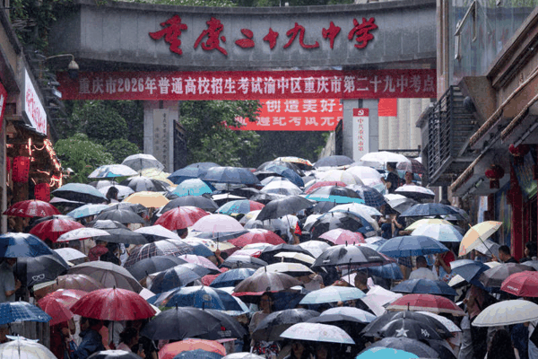 2026年6月7日，重庆，高考首场考试结束，考生冒雨走出考场。图/视觉中国