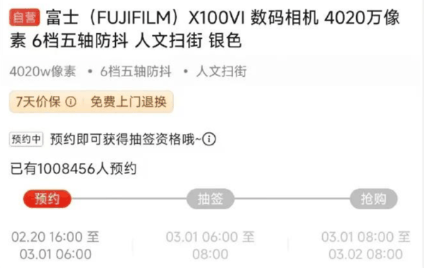 来源：网络