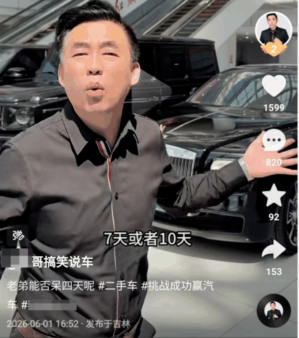 ▲王志刚提供的对方宣传视频截图