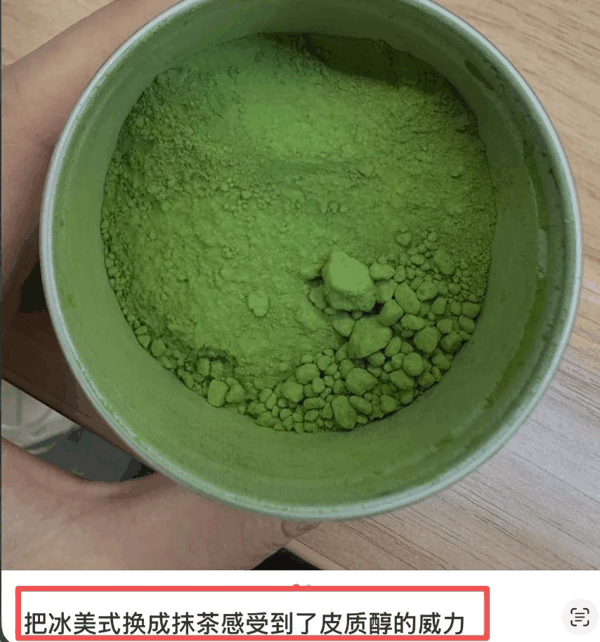 图/小红书用户@爱吃馒头