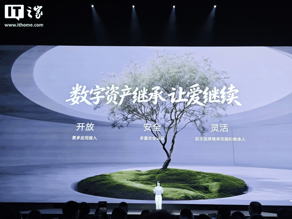 华为开发者大会（HDC 2026）专题